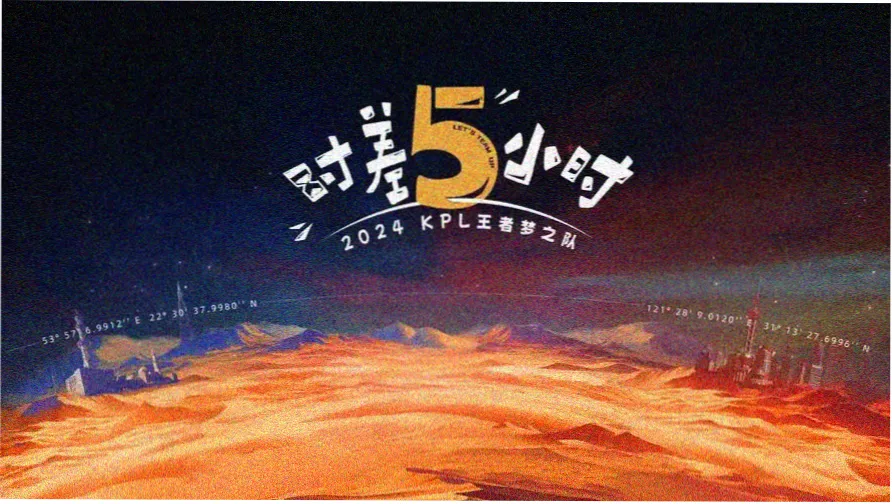 天启影视动画分镜练习专题 banner