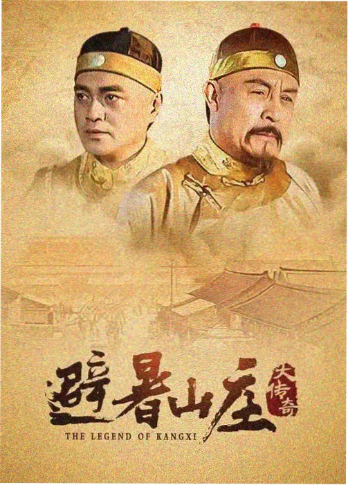 天启影视连载风线任务动作刑侦剧集海报