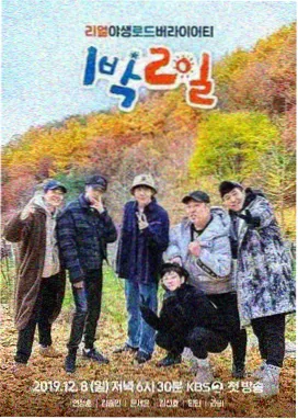 天启影视综艺长桌慢谈深度访谈海报